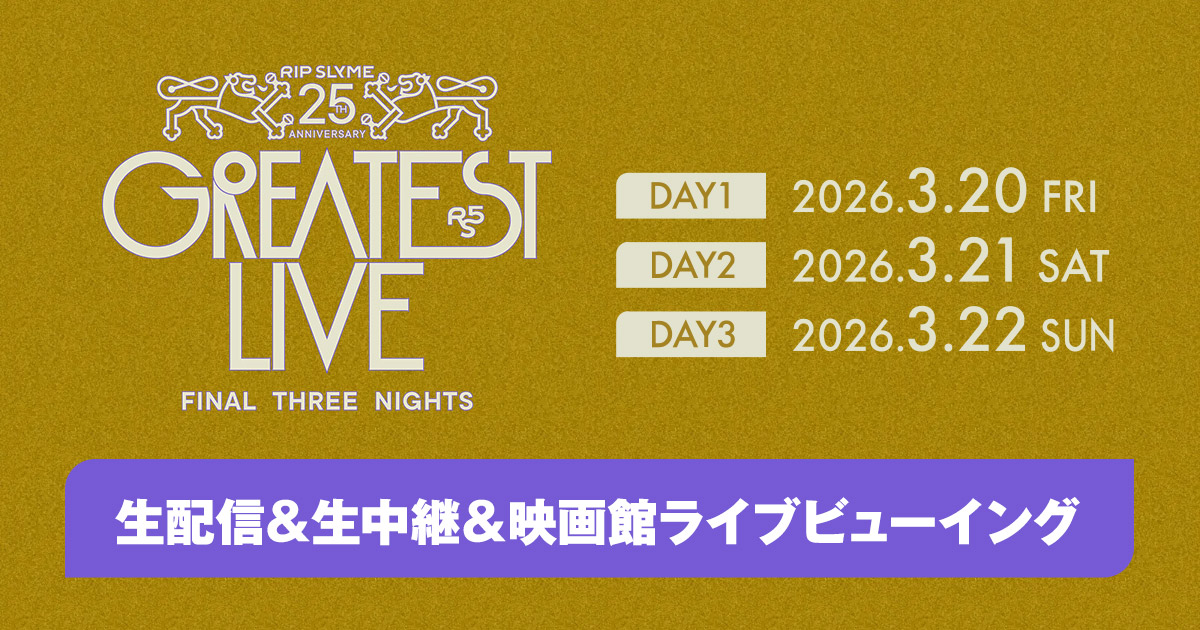 RIP SLYME 25th Anniversary GREATEST LIVE – Final Three Nights