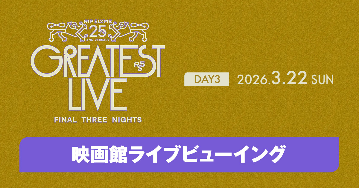 RIP SLYME 25th Anniversary GREATEST LIVE – Final Three Nights