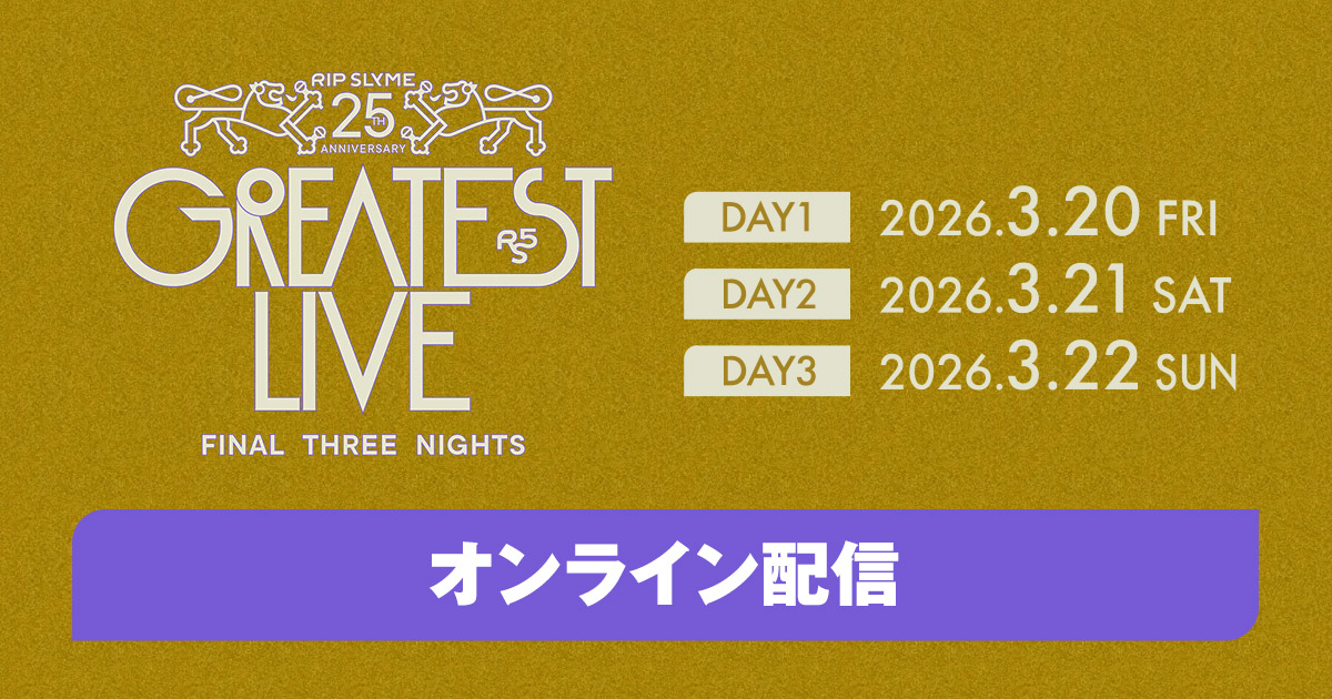 RIP SLYME 25th Anniversary GREATEST LIVE – Final Three Nights